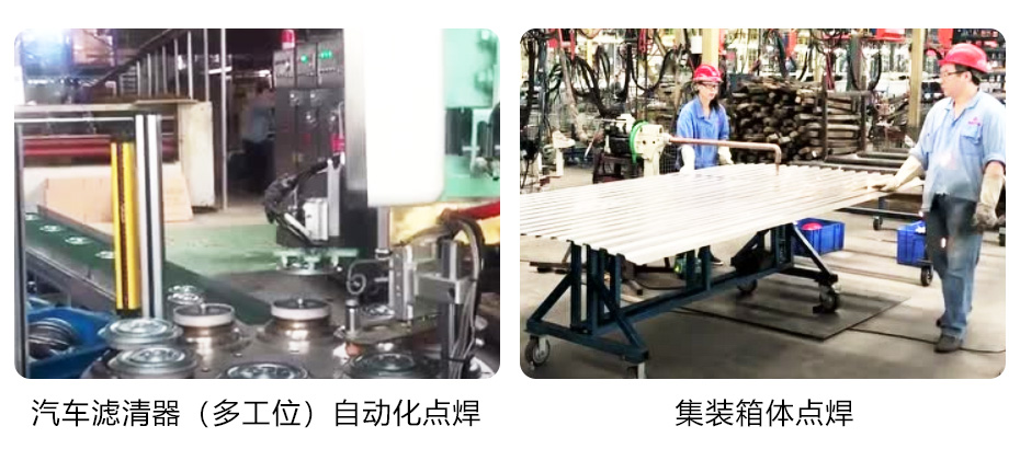 中频点焊机其他蜜桃视频在线观看入口